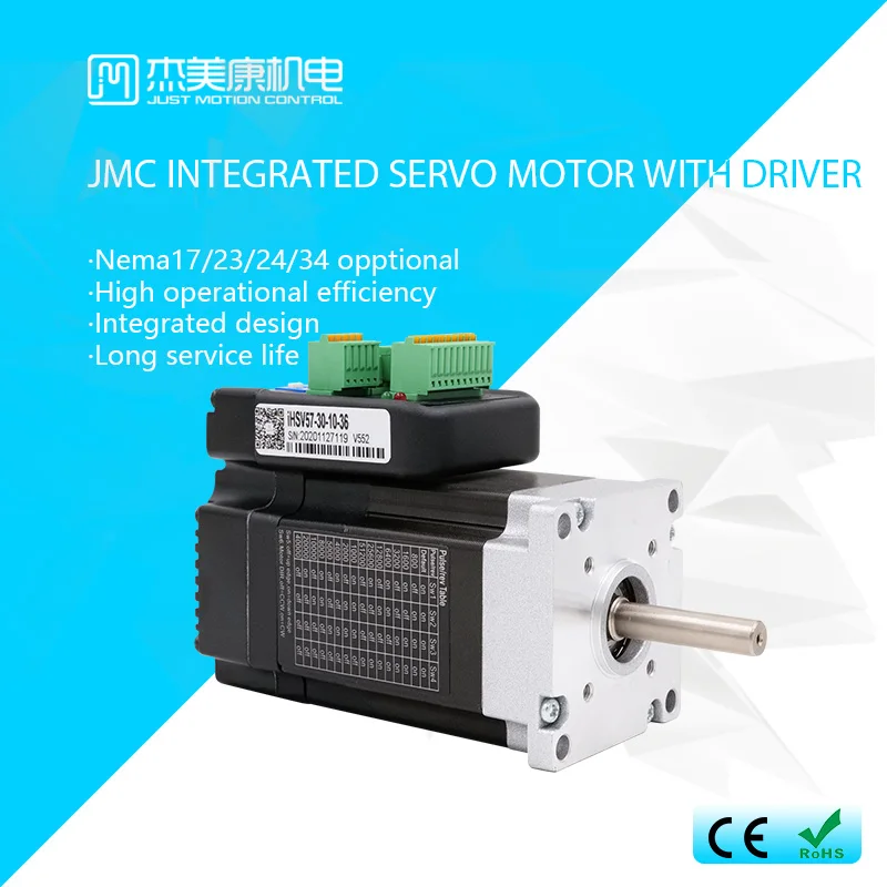 

JMC Integrated servo motor 100W 36VDC cnc servo driver 3000rpm cnc servo motor kit