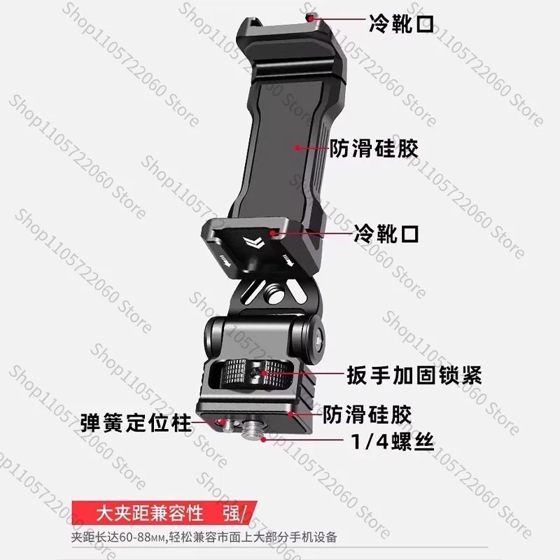 DSLR Mirrorless Camera, Hot Boots, Cold Boots, Bracket, Fixed Rotation, Photography Phone Clip, Desktop Tripod Accessories