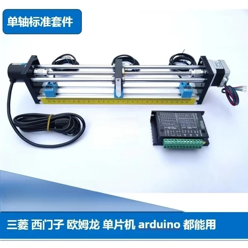 Learn PLC Stepper Motor Leading Screw Skid Platform Suite and Kit with Encoder Driver