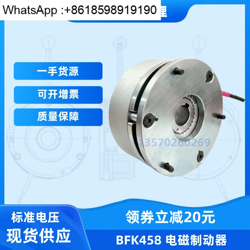 emcolenze-frein-de-frein-bfk457-03-04-05-06-08-10-12-14-16-assemblage