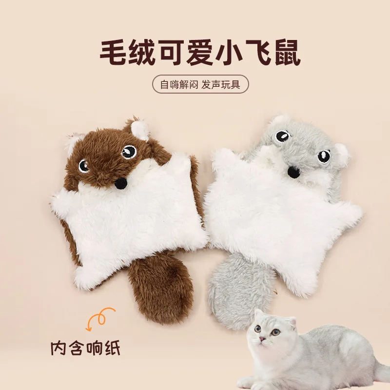 

Plush Flying Squirrel Sound Paper Squeaky Cat Toy Dog Self-Entertainment Durable Chewable Cute
