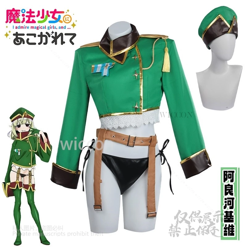 Аниме Gushing Over Magical Girls Cos Hanabishi Haruka Hiiragi Utena/Araga Kiwi ‌ ‌   Tenkawa Kaoruko Костюм для ролевых игр Одежда