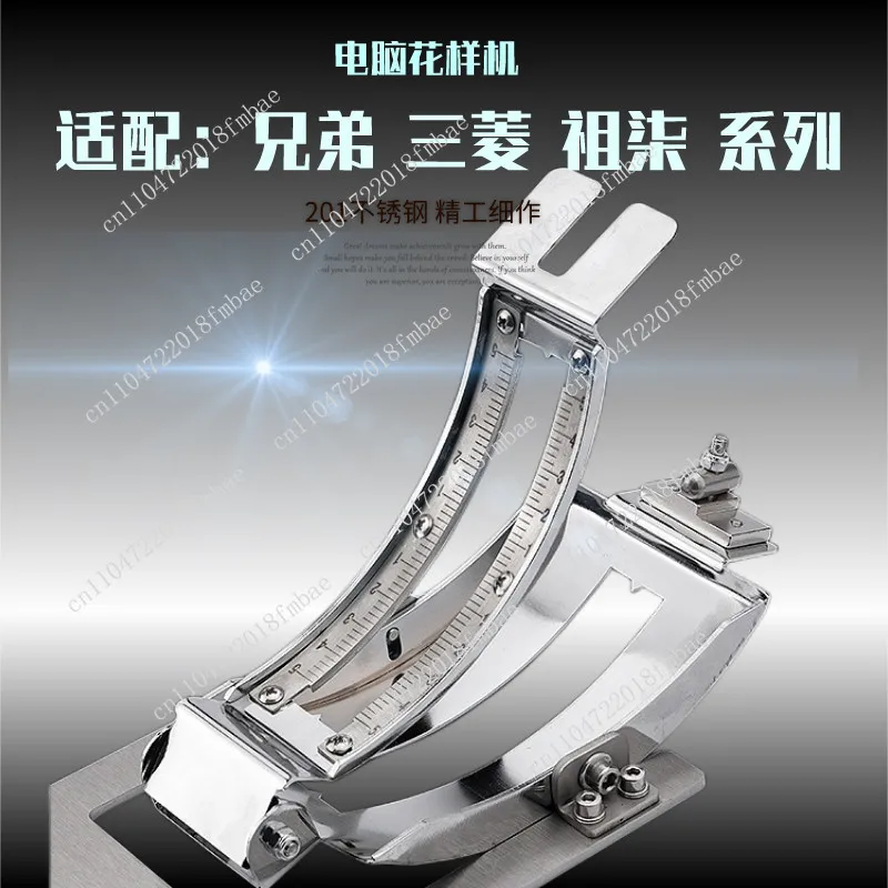 326G22103020 Zuqi 210D adjustable arc fixture Computer pattern machine shoe heel fixture brother