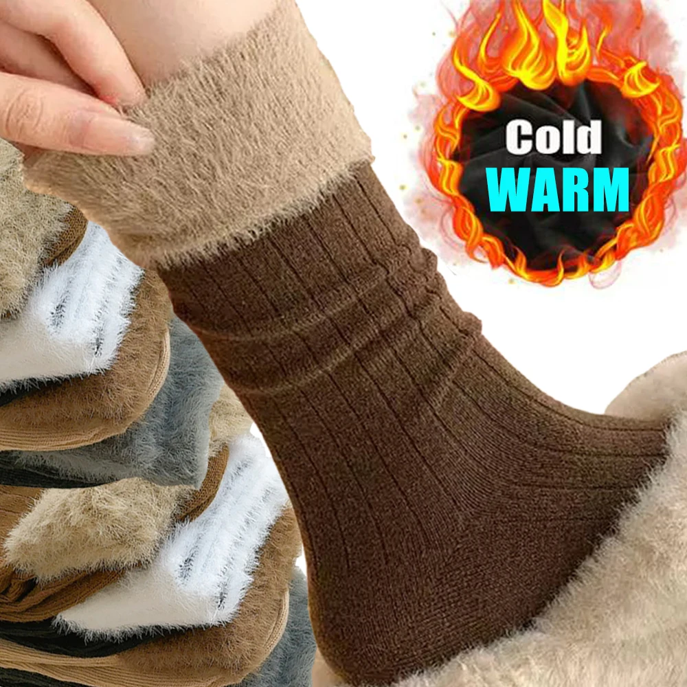 Chaussettes mi-mollet en laine d'hiver, chaussettes mi-mollet, chaussettes mi-mollet, chaussettes optiques, planche droite verticale, chaussettes en peluche, chaussettes de sol chaudes, chaussettes post-partum, plus sourire