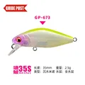 2.5g-35mm-GP673