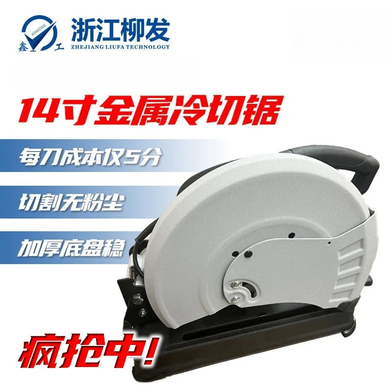 Wire rolling machine, modified thread cutting steel metal cutting machine, desktop industrial grade profile cutting machine