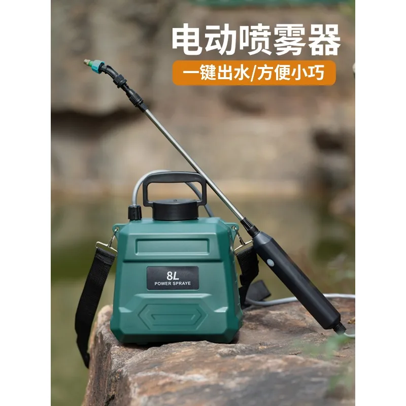 Electric sprayer, sprayer, watering can, pesticide sprayer, household small new high-pressure agricultural water disinfection ar