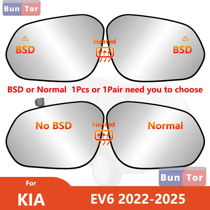 With BSD Heated For KIA EV6 2022 2023 2024 2025 Rearview Mirror Glass/Left OR Right Wing Mirror Lens/87611CV030 Car Door Parts