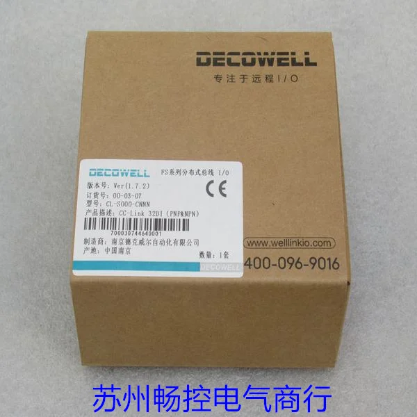 * Vendite spot * Nuovo modulo DECOWELL DECWEIL CL-S000-CNNN Spot