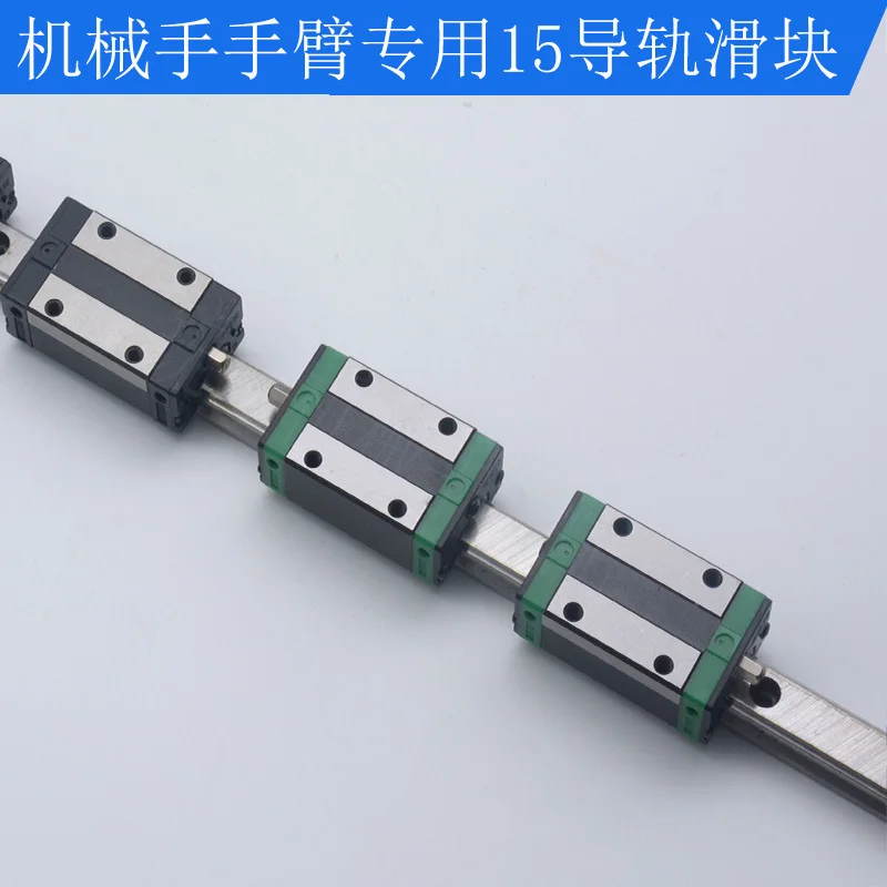 Robot horizontal walking machine oblique arm single and double truncated arm special 25 * 48/35 * 70 arm beam EG15 guide rail
