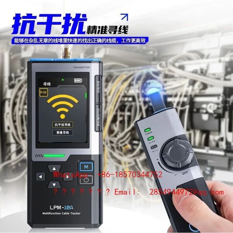2026    LPM-10 Line Finder Multifunctional Network Tester Anti-interference Network Cable Detection Line Patrol Instrument