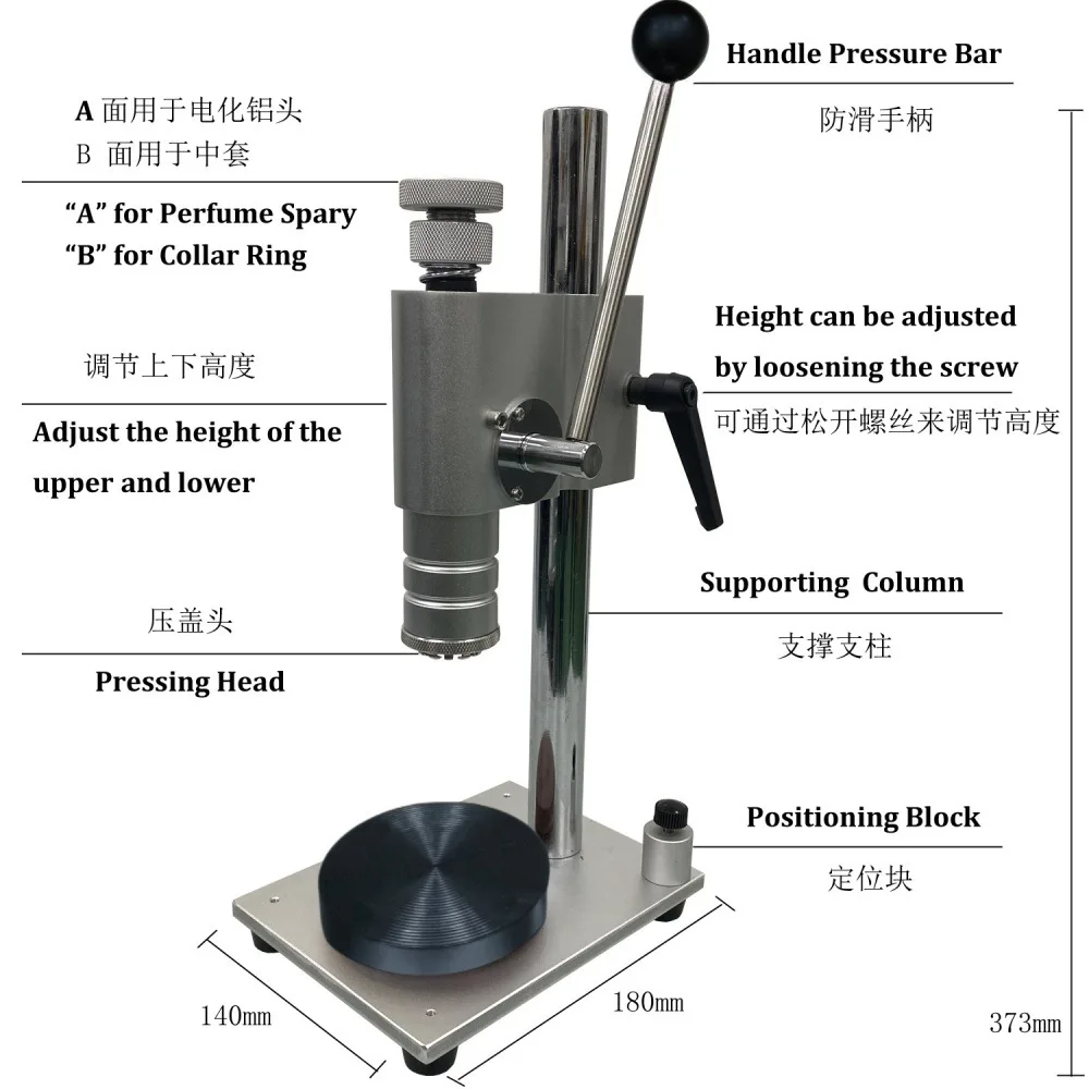 Multifunctional manual perfume bottle electro-aluminum inner sleeve plastic compression cap sealing machine
