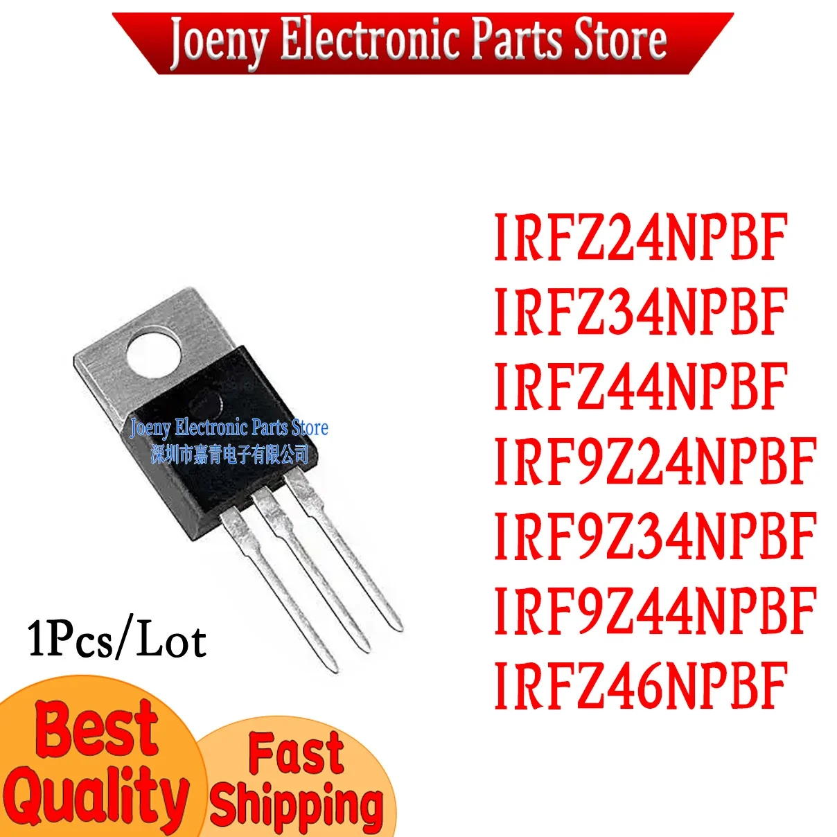 IRFZ24N IRFZ34N IRFZ44N FZ46 IRF9Z24N IRF9Z34N IRF9Z44N PBF plastic casing