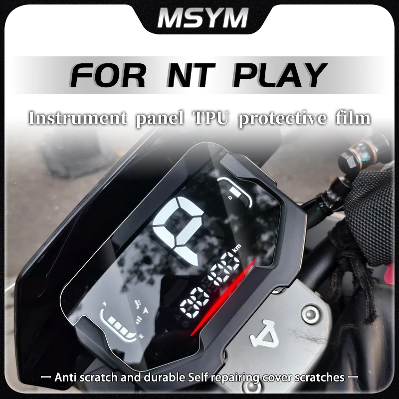 

Для NIU NT PLAY NTPLAY nt play Спидометр Кластер Защитная пленка для экрана кластера от царапин