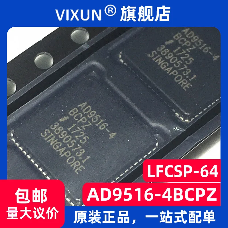 

AD9516-4BCPZ AD9516 VFQFN-64 1.6GHZ 10PCS