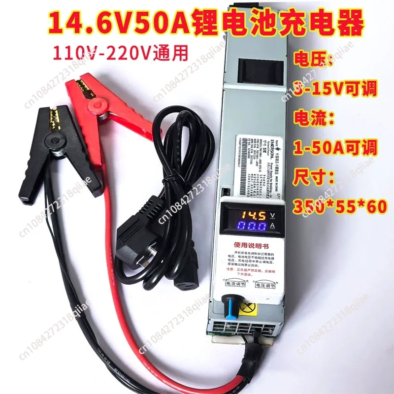 chargeur-special-de-batterie-au-lithium-reglable-anti-inverse-146v-50a-acide-phosphorique-alimentation-de-programmation-de-voiture-rv