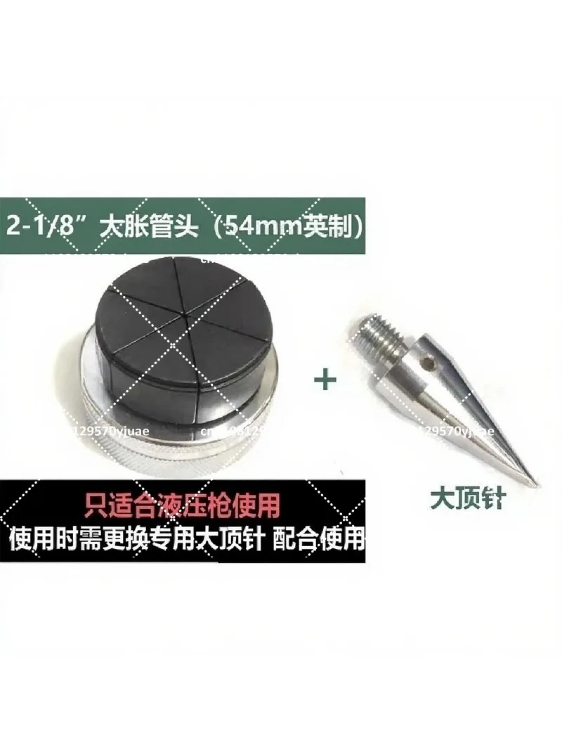 Tube Expander Head 54mm Large Expansion Head for HVAC Copper Pipe Tool Replacement Part
