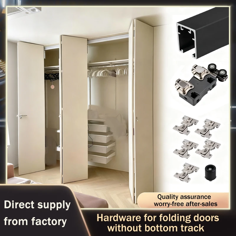 Summit Multi-Fold Synchronized Door Hardware Without Bottom Track Full Hanging Sliding Rail System For Room Divider