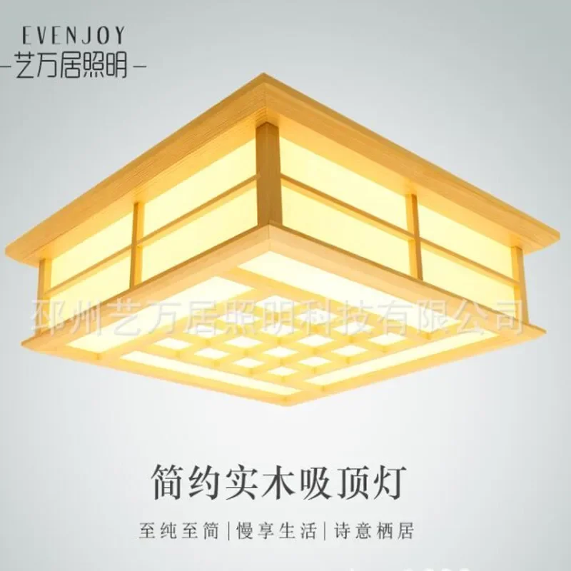 Japanese Style Tatami Wood Ceiling and Pinus Sylvestris Ultrathin LED Lamp Natural Color Square Grid Paper Ceiling Lamp Fixture