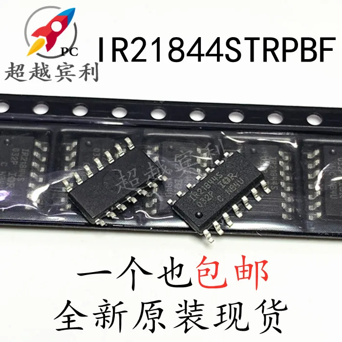 

10pcs original new IR21844S IR21844STRPBF SOP14 driver integrated chip