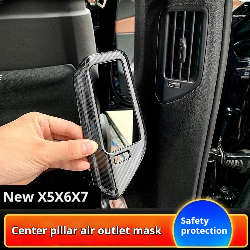 

Для BMW X5G05 X6 G06 X7 G07 Автомобильная стойка B вентиляционного отверстия Рамка отделки кузова ABS Материал из углеродного волокна Стайлинг автомобиля Модифицированные аксессуары