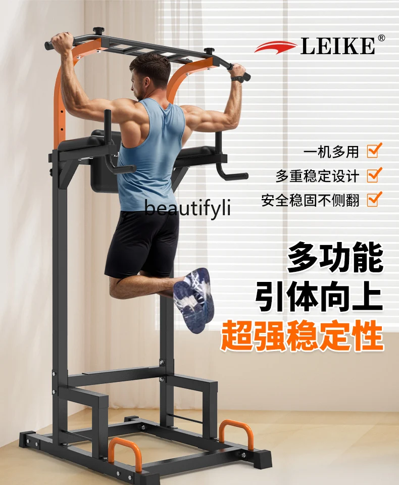 Unisex horizontal bar household indoor height adjustable pull-up device horizontal bar floor exercise device