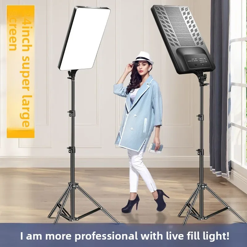 24 inch LED full screen photography light mobile phone live photography filling light flat flat panel large screen filling light