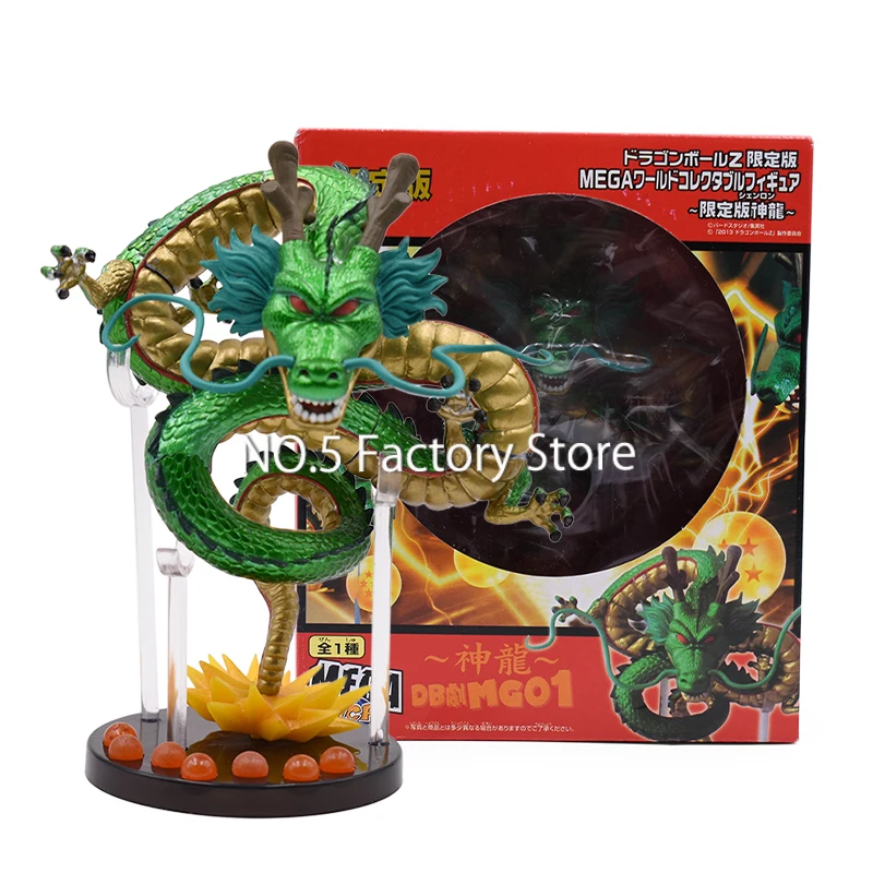 ドラゴンボールZのアクションフィギュア,PVCの神龍ポルンガと7つの星