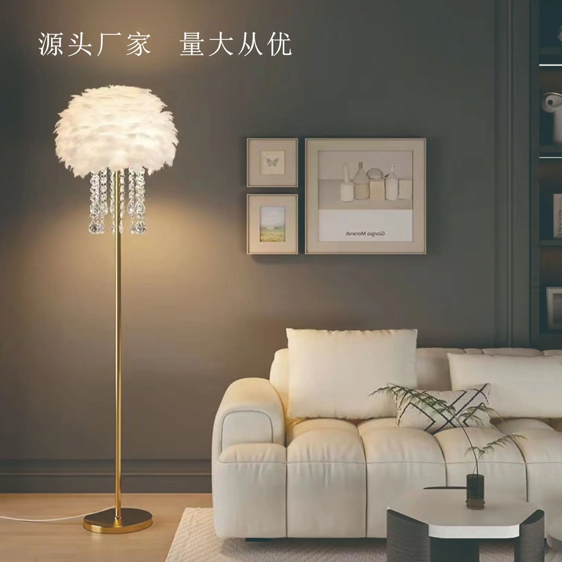 Feather Floor Lamp for Bedroom Bedside Living Room Decorative Luxury Ambient Standing Lamp for Social Media Influencers