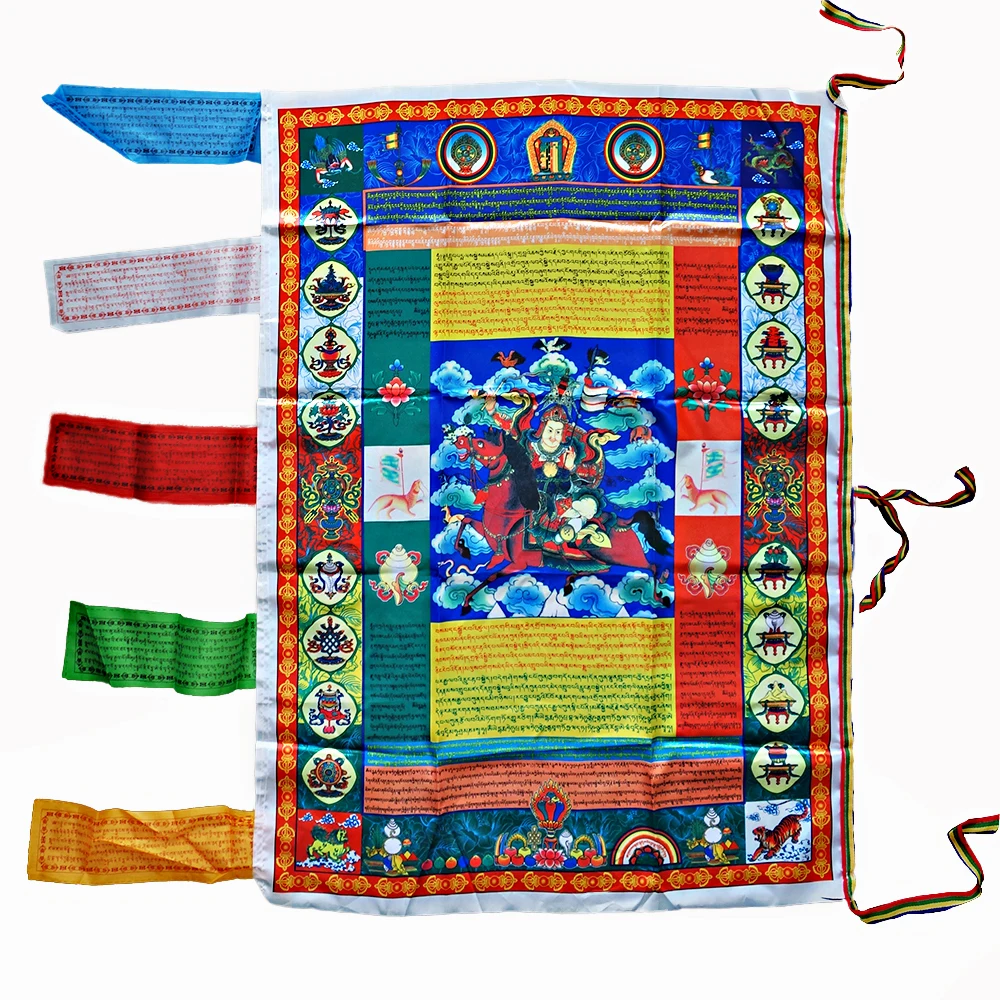 Enchanting Wind Pattern Banner - Colorful Home Décor Flag, King of Fortitude Inspired Artwork