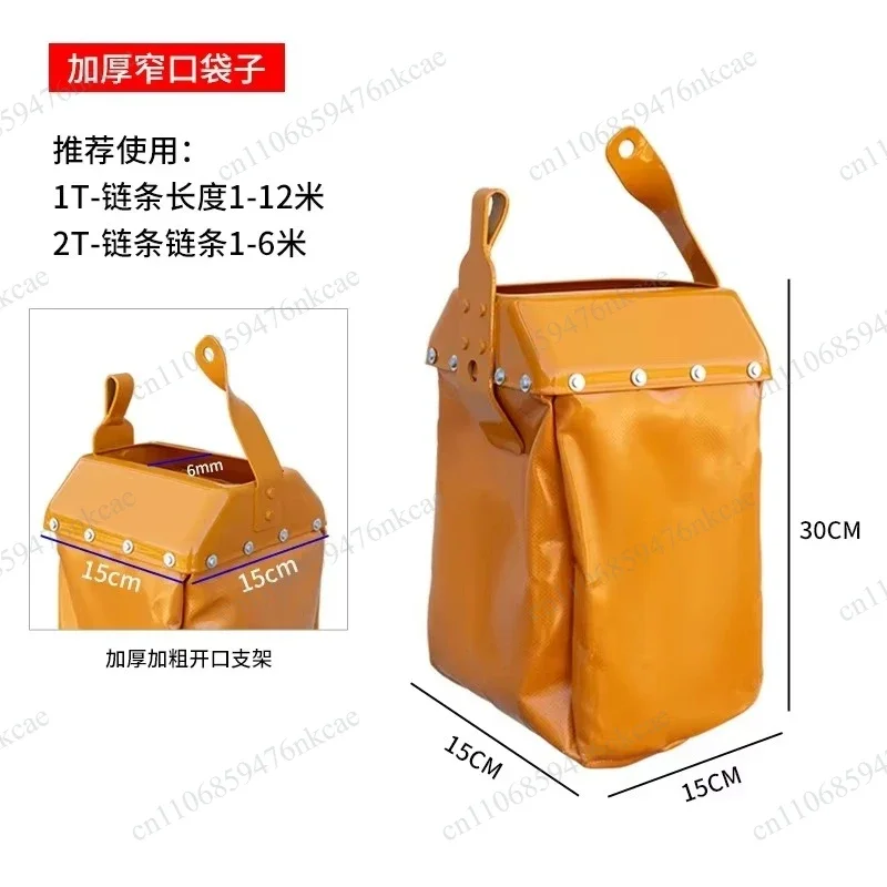 Electric Hoist Chain Storage Bag Wide‑mouth Wear‑resistant Ring‑Chain Hoist Collecting Bag Crane Lifting Accessory