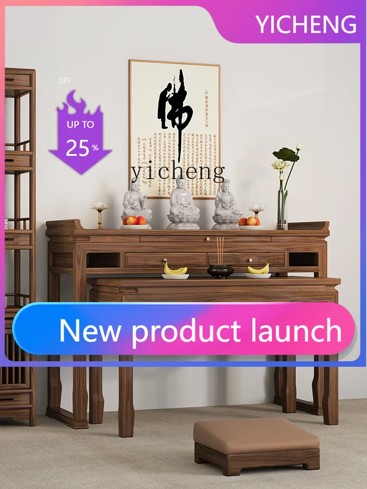 X1 Solid Wood Altar Incense Burner Table Domestic Buddhist Hall Buddha Table Chinese Modern Prayer Altar Table Altar