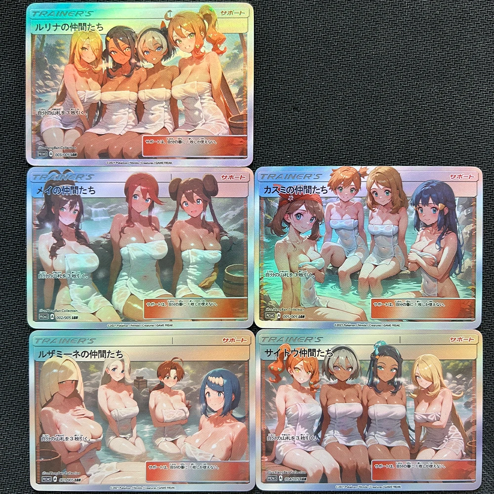 

BLBU ACG 5Pcs/set New Anime PTCG Sexy Card Trainer Cynthia Dawn Lusamine Lillie Refractive Color Flash Card Child Gifts