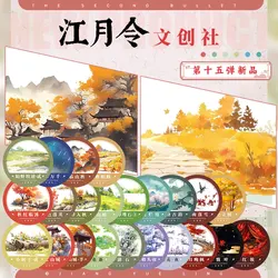 Ancient Style PET Washi Tape Winter Landscape Background Maple Red Mountain City Scenic Collage