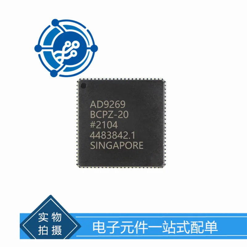 AD9269BCPZ-20-40-65-80 package LFCSP64 analog-to-digital conversion chip components original