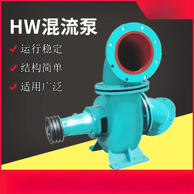 Mixed flow pump 8 inch 12 inch diesel engine water pump 6 inch 10 inch marine mobile agricultural irrigation pump