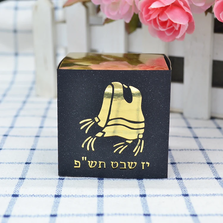 

7x7x7cm Customized Hebrew Tzitzit Kippah Scissor Laser Cut Jewish Bar Mitzvah Upsherin Party Favor Box