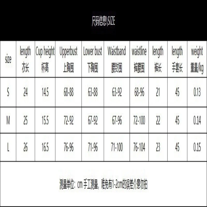 ビキニ メッシュ 重刺繍 水着 セクシー ランジェリー 5点セット