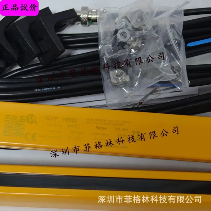 2026 [Genuine Guarantee] Xinsuo SENSORC Safety Light Curtain SEG20-4008N-LO-3-Y Spot