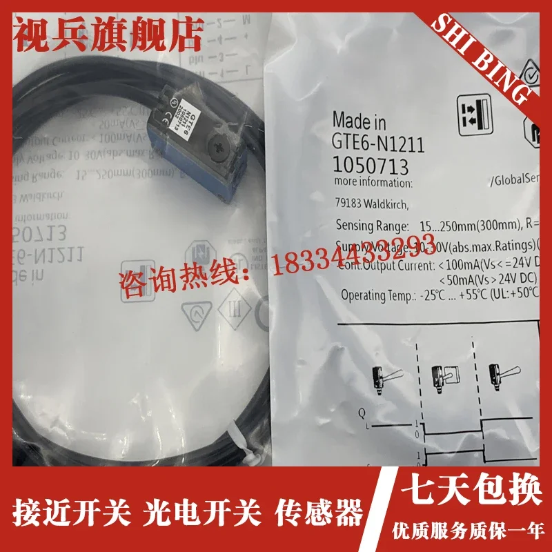 

Photoelectric switch GTB6-N1211/N1212 GTE6-N1212/P1211/N1231/P4212 sensor
