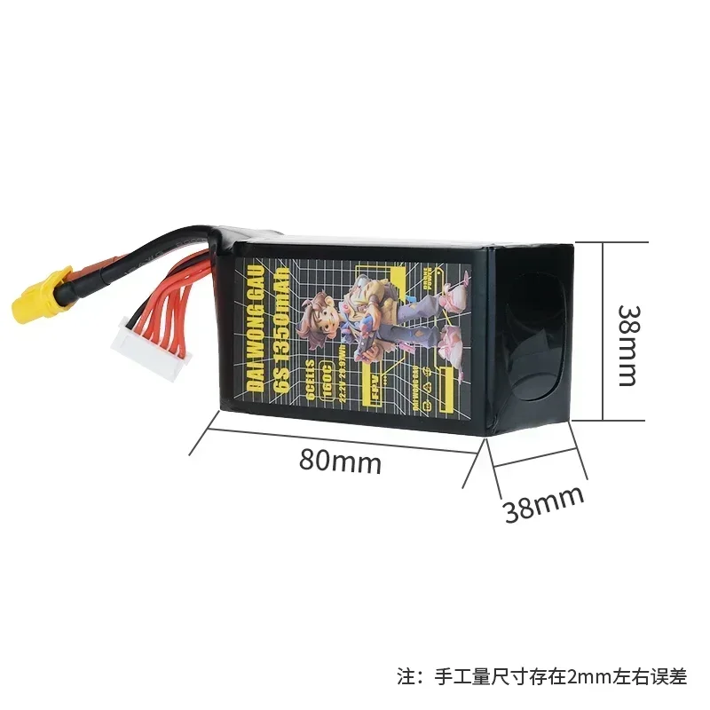 DAI WONG GAU 1380mAh 6S 150C en 1350mAh 6S 160C LiPo batterij met XT60-stekker voor RC FPV Drone Hoge capaciteit 6S Lipo-batterij