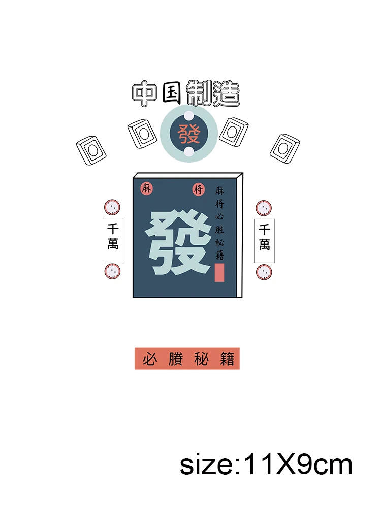 LETOP 1PCS Chinese Mahjong 3D Uv Transfer Sticker 16Oz Jelly Cups Plastic Transfers Libby Wrap Sticker For Cups Uv Sticker