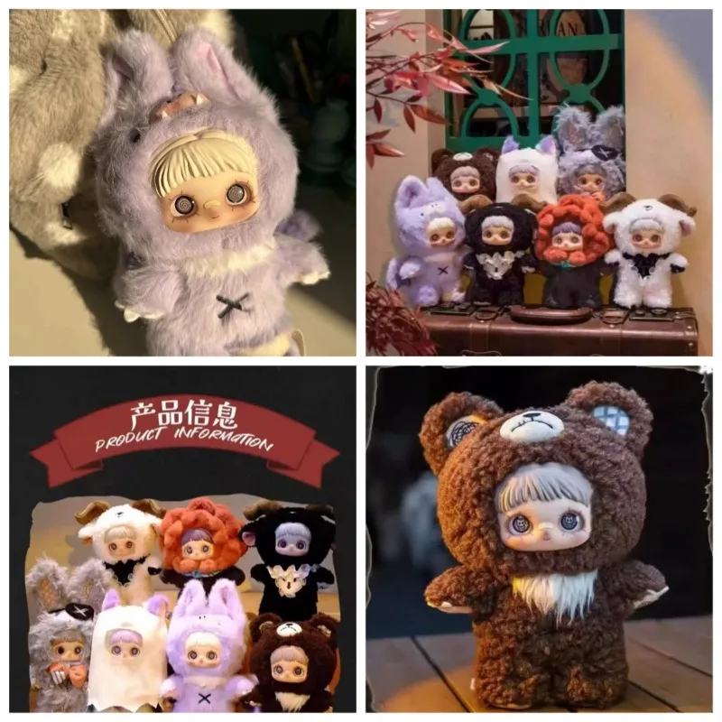 第二世代ダークフォレスト、ダークフォレスト、ゲームブラインドボックス、ぬいぐるみ手作り装飾、美しい人形、女の子へのギフト