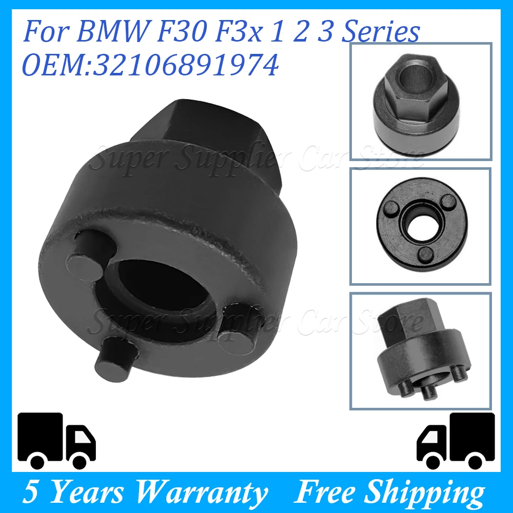 For BMW F30 F3 1 2 3 Series 24mm Hex Head Direction Machine Removal Tool Steering Rack Thrust Piece 32106891974