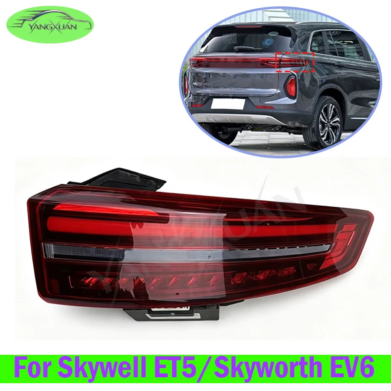 Car Rear Light Tail Light Tail Lamp For Skywell ET5/Skyworth EV6 Turn Signal Light  Brake Tail Lamp