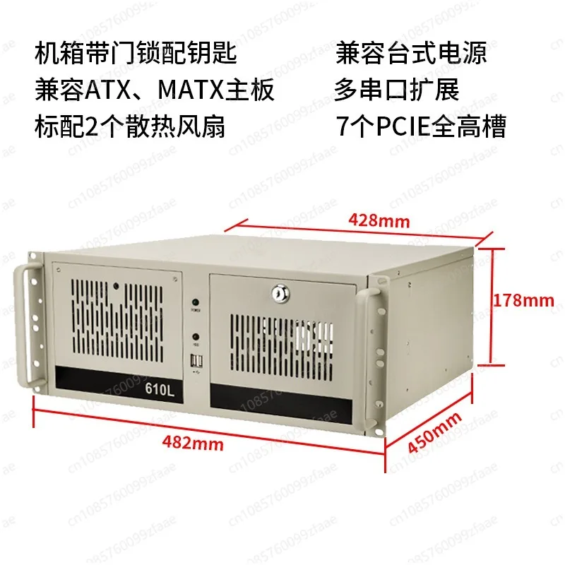 Rack ATX motherboard 7-slot industrial automation computer host