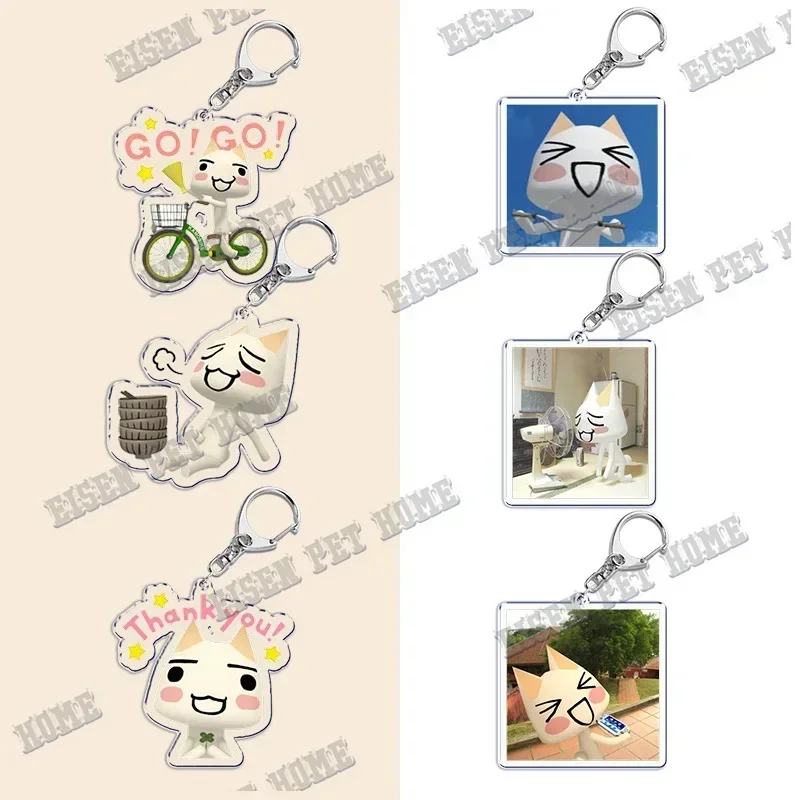 Inoue Toro CUTE Cat Keychain for Accessories Bag Pendant Cartoon Game Key Chain Ring Keyring Jewelry Fans Gifts