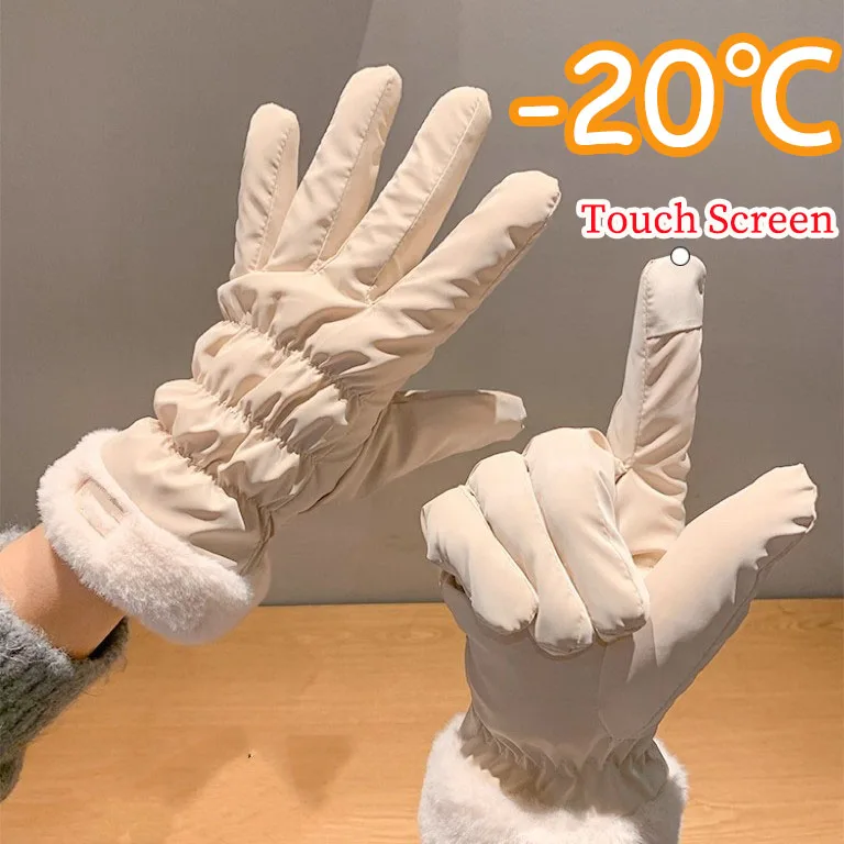 

Теплые зимние перчатки 2026 HOT: утолщенные плюшевые перчатки для женщин, защищающие от холода, для активного отдыха и езды на велосипеде, с сенсорным экраном, полнопалые
