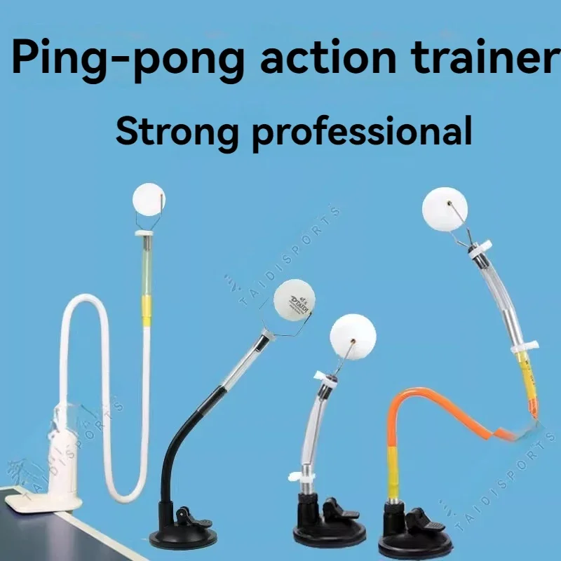 Adjustable suction cup desktop clamp, table tennis training device, for self-training of basic hitting techniques and movements.