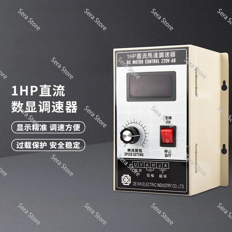 750W High Power 220V DC Motor Speed Regulator 500W Permanent Magnet DC Motor Controller 1HP Speed Regulator